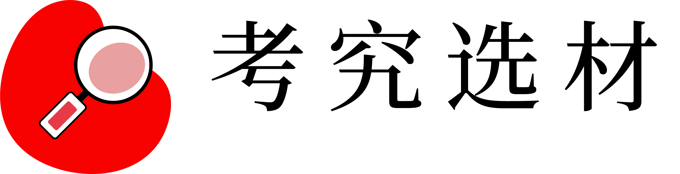 CA888亚洲城官网